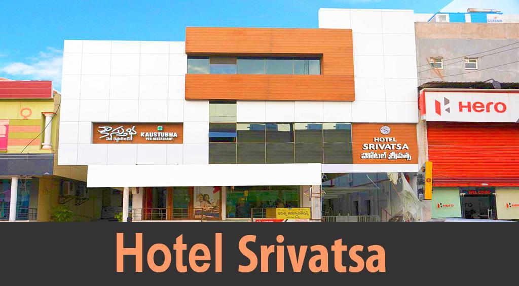 Kākināda Hotel Srivatsa מראה חיצוני תמונה